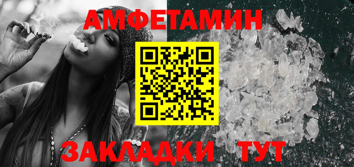 Карпинск  Амфетамин  Вход с VPN  АМФЕТАМИН  Amphetamine 98% 