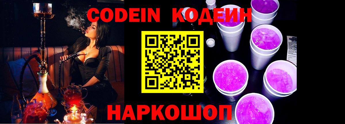 Каннабис  A PVP СОЛЬ   МЕФ   Cocaine  ГАШ  Карпинск  Вход с VPN 