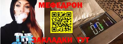 спайс Конаково