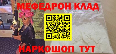 амфетамин Комсомольск-на-Амуре