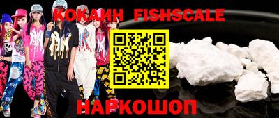 амфетамин Комсомольск-на-Амуре