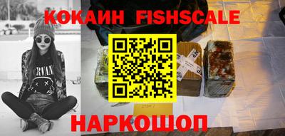 спайс Конаково