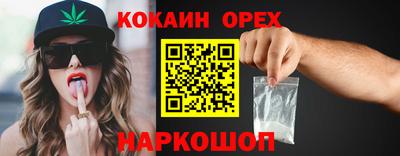 амфетамин Комсомольск-на-Амуре