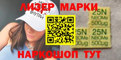 спайс Конаково