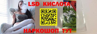 амфетамин Комсомольск-на-Амуре