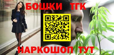 амфетамин Комсомольск-на-Амуре
