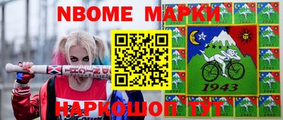 спайс Конаково