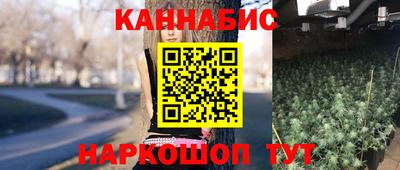 амфетамин Комсомольск-на-Амуре