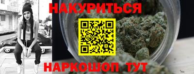 спайс Конаково