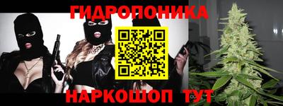 спайс Конаково