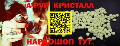 амфетамин Комсомольск-на-Амуре