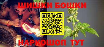 спайс Конаково