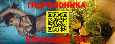 амфетамин Комсомольск-на-Амуре