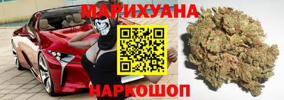 спайс Конаково