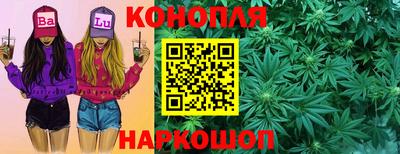 амфетамин Комсомольск-на-Амуре