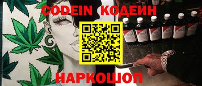 спайс Конаково