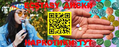 амфетамин Комсомольск-на-Амуре