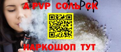 амфетамин Комсомольск-на-Амуре