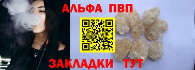 амфетамин Комсомольск-на-Амуре