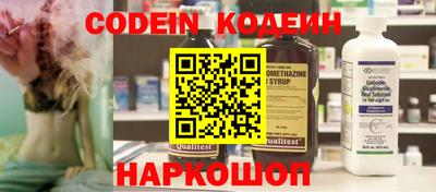 герыч Коммунар