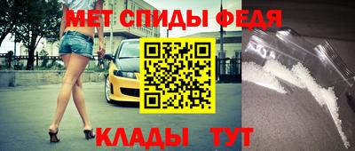 спайс Конаково