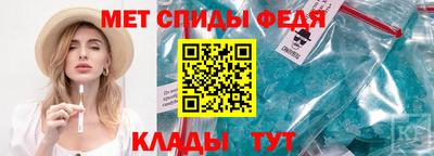 спайс Конаково