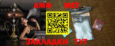 спайс Конаково