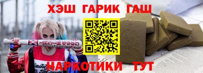 спайс Конаково