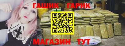 спайс Конаково