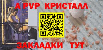 герыч Коммунар