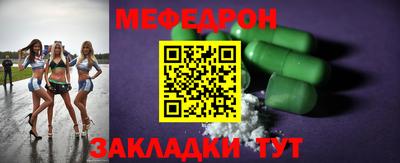 амфетамин Комсомольск-на-Амуре