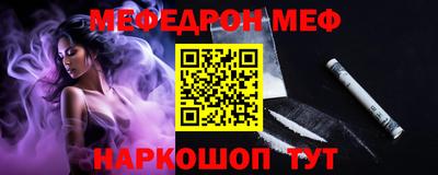 амфетамин Комсомольск-на-Амуре