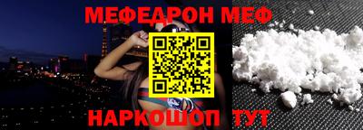 амфетамин Комсомольск-на-Амуре