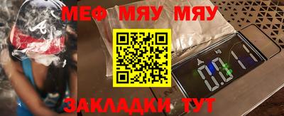 спайс Конаково