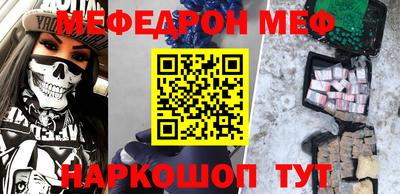 амфетамин Комсомольск-на-Амуре