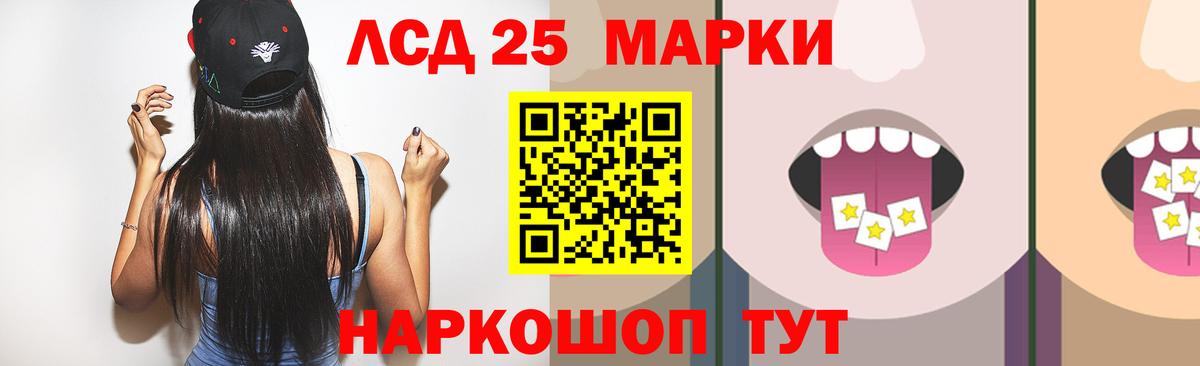 Карпинск  LSD-25 экстази кислота  Вход с VPN 