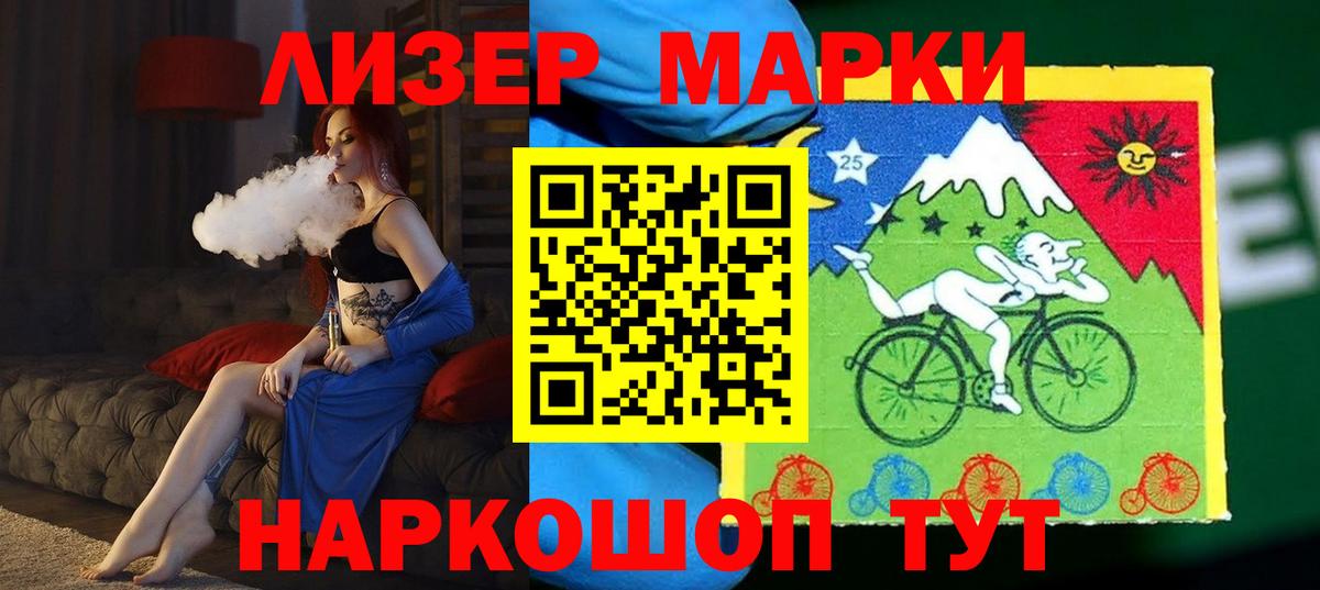 Лсд 25 экстази ecstasy Карпинск