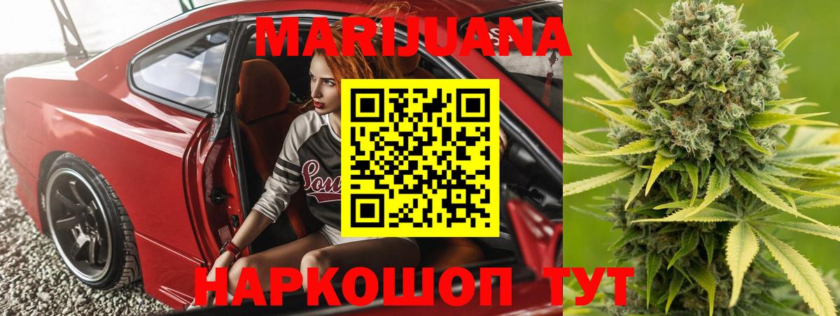 Конопля Amnesia  Вход с VPN  Конопля ГИДРОПОН  Конопля THC 21%  Карпинск 