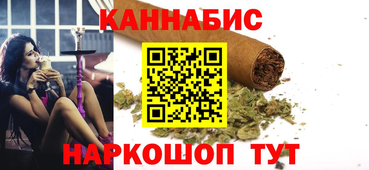 Каннабис тримм Карпинск